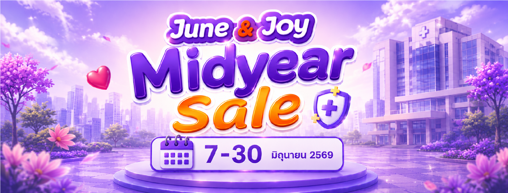June & Joy Mid Year Sale