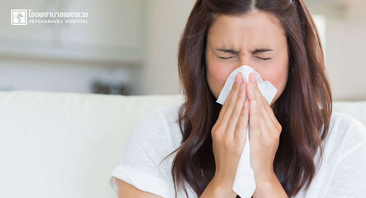 ระวังอากาศเปลี่ยนอาจเสี่ยงเป็นภูมิแพ้อากาศได้